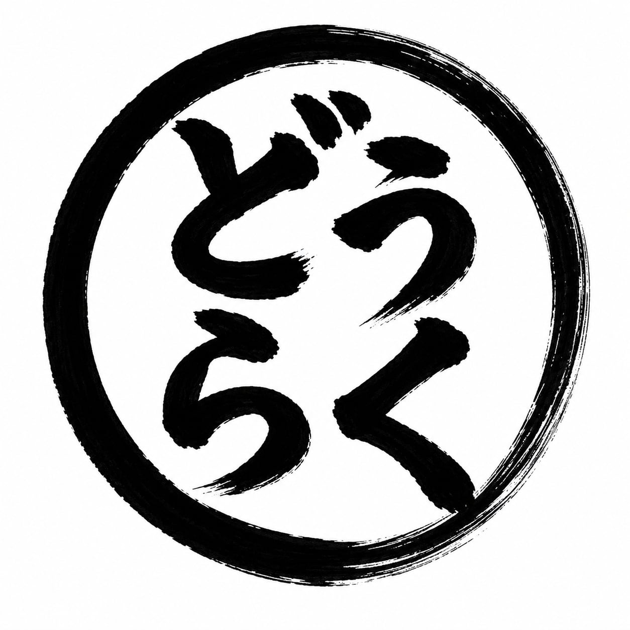 レザークラフト　どうらく屋