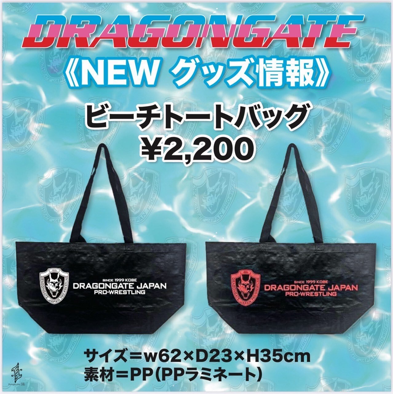 【バラ売り可】ドラゴンゲートTシャツ、タオルセット 2025年最新】ドラゴンゲート タオルの人気アイテム - メルカリ