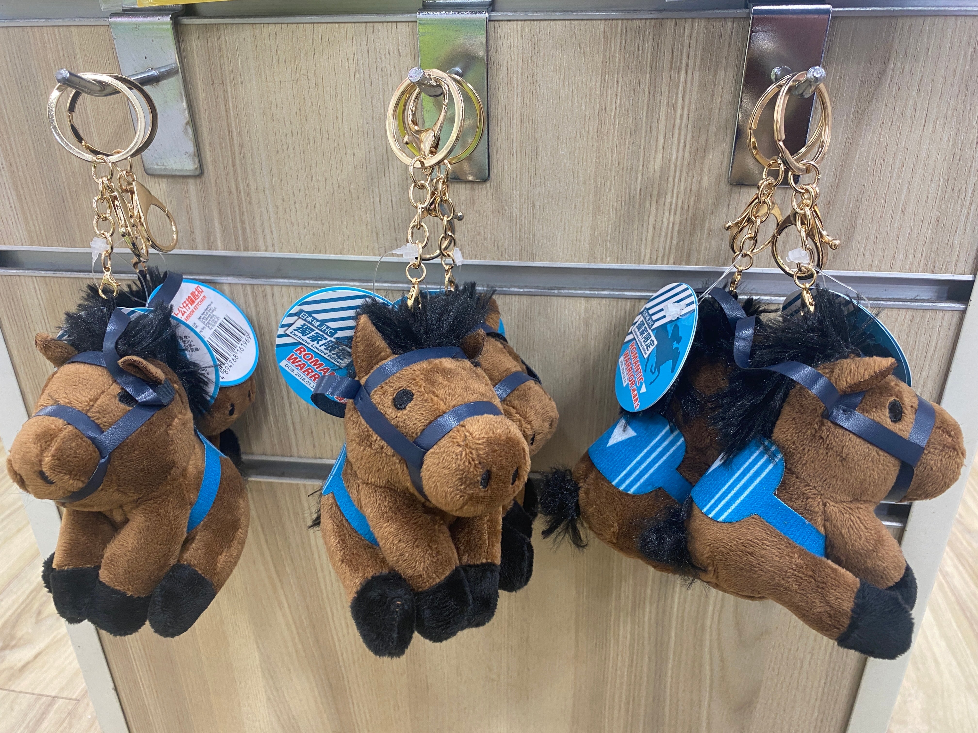 [香港発売]カーインライジング　ぬいぐるみ 香港グッズ | ドリームホース公式グッズショップ