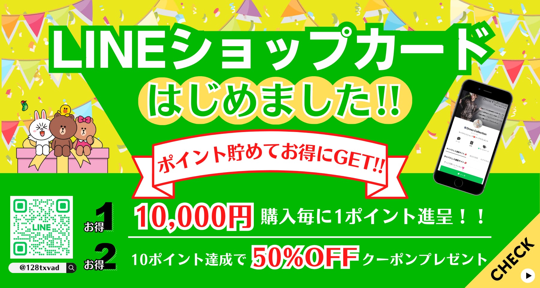 ♡お客様専用 3位 [バストタックビジューパールチェーンタイトミニ