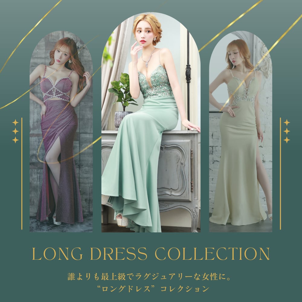 まとめ売り】キャバドレス2着 さくかっ