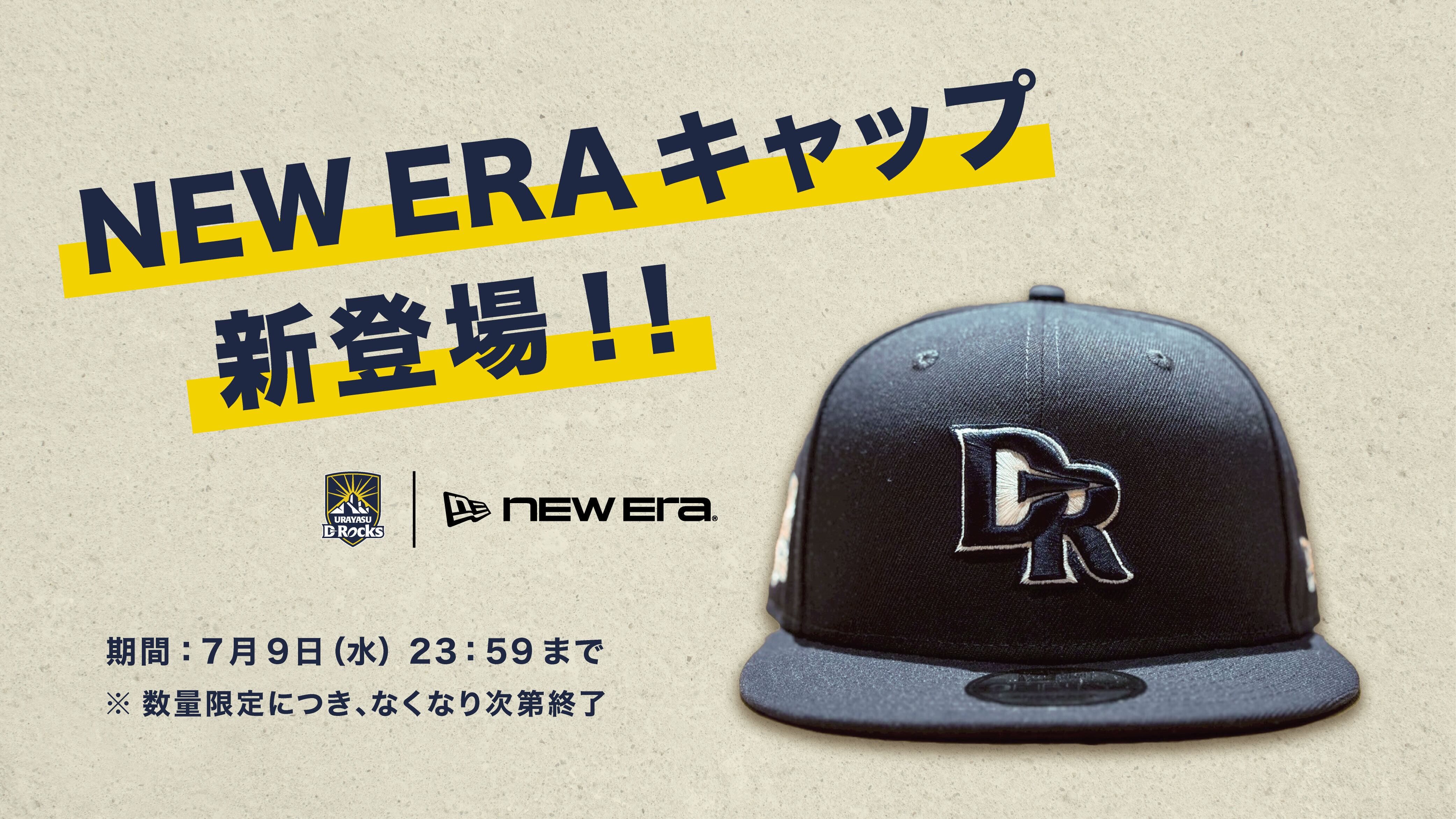 D-Rocks Shop