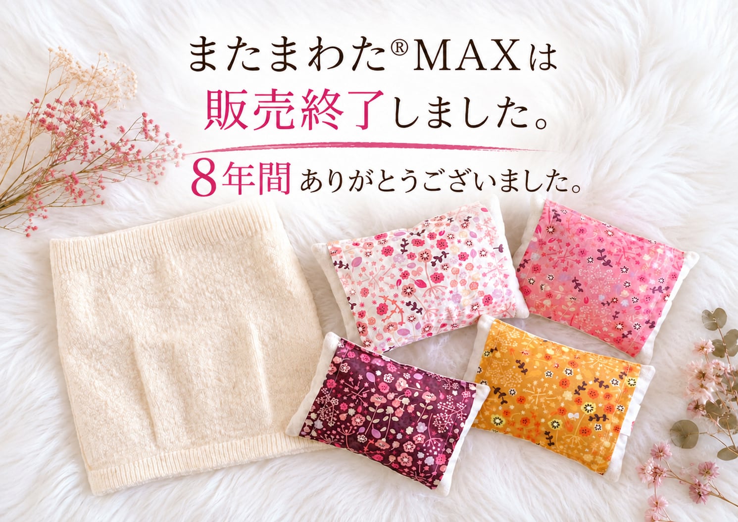 ドロップスの木紹介画像1