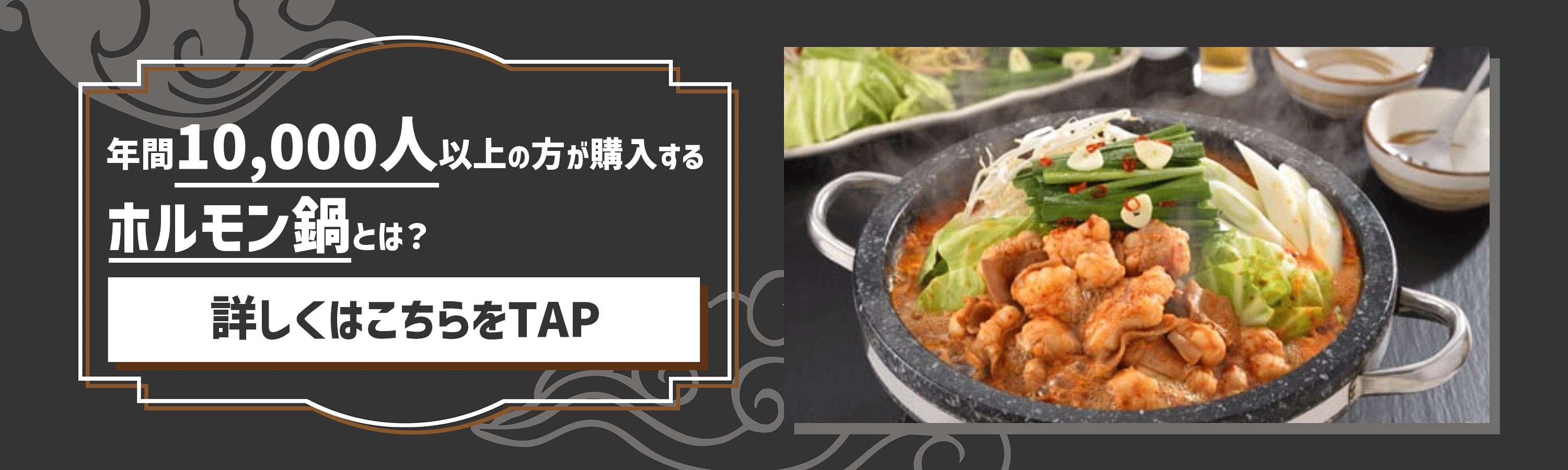 バナー