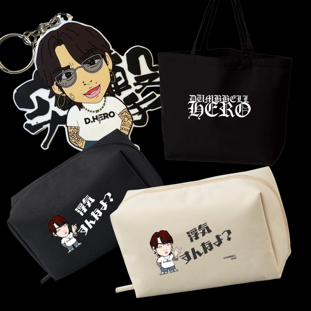 ダンベル ヒーロー K DUMBBELLHERO イベント限定グッズ 新品未開封 ダンベルHERO officialグッズ