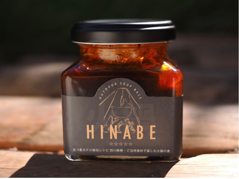 OUTDOOR SOUP BASE “HINABE”