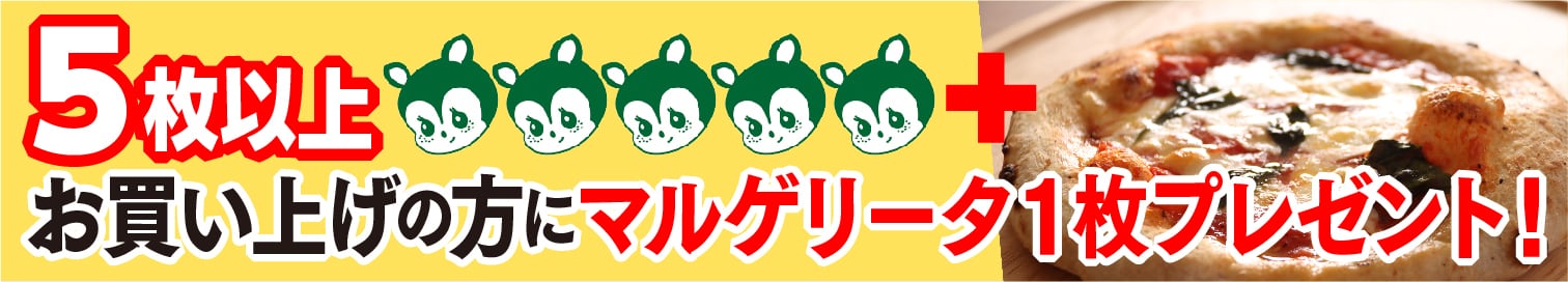 バナー