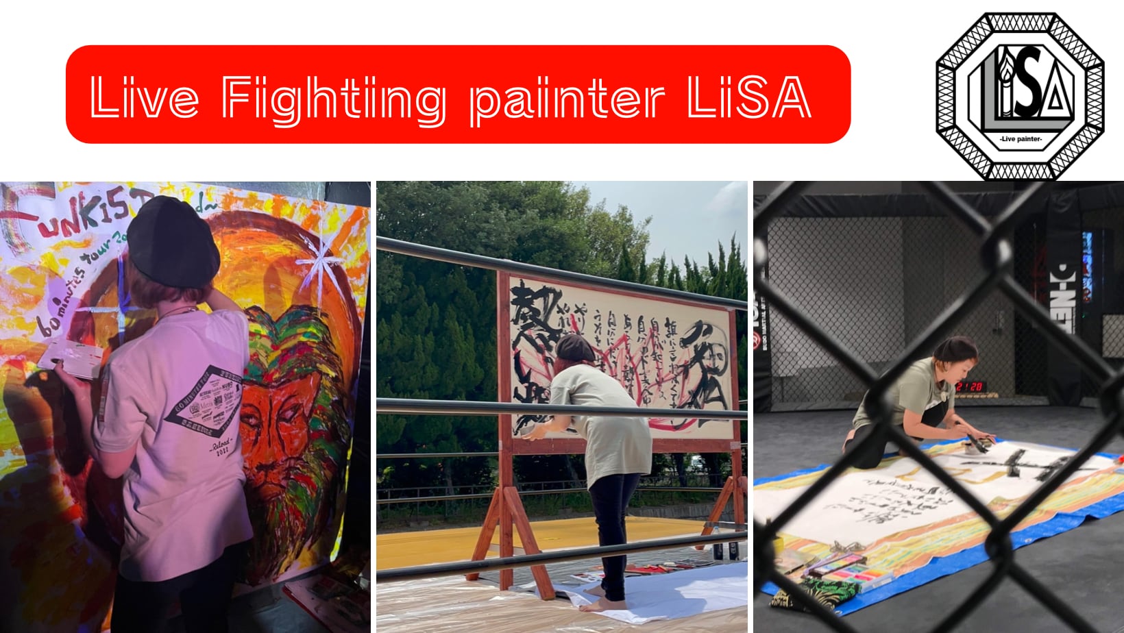 Fighting painter LiSA (泰山理沙)