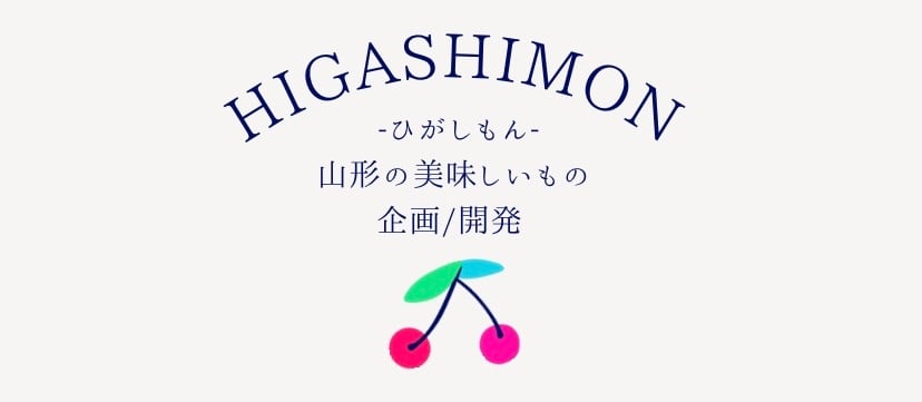 higashimon(ひがしもん)