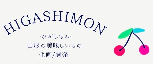 higashimon(ひがしもん)