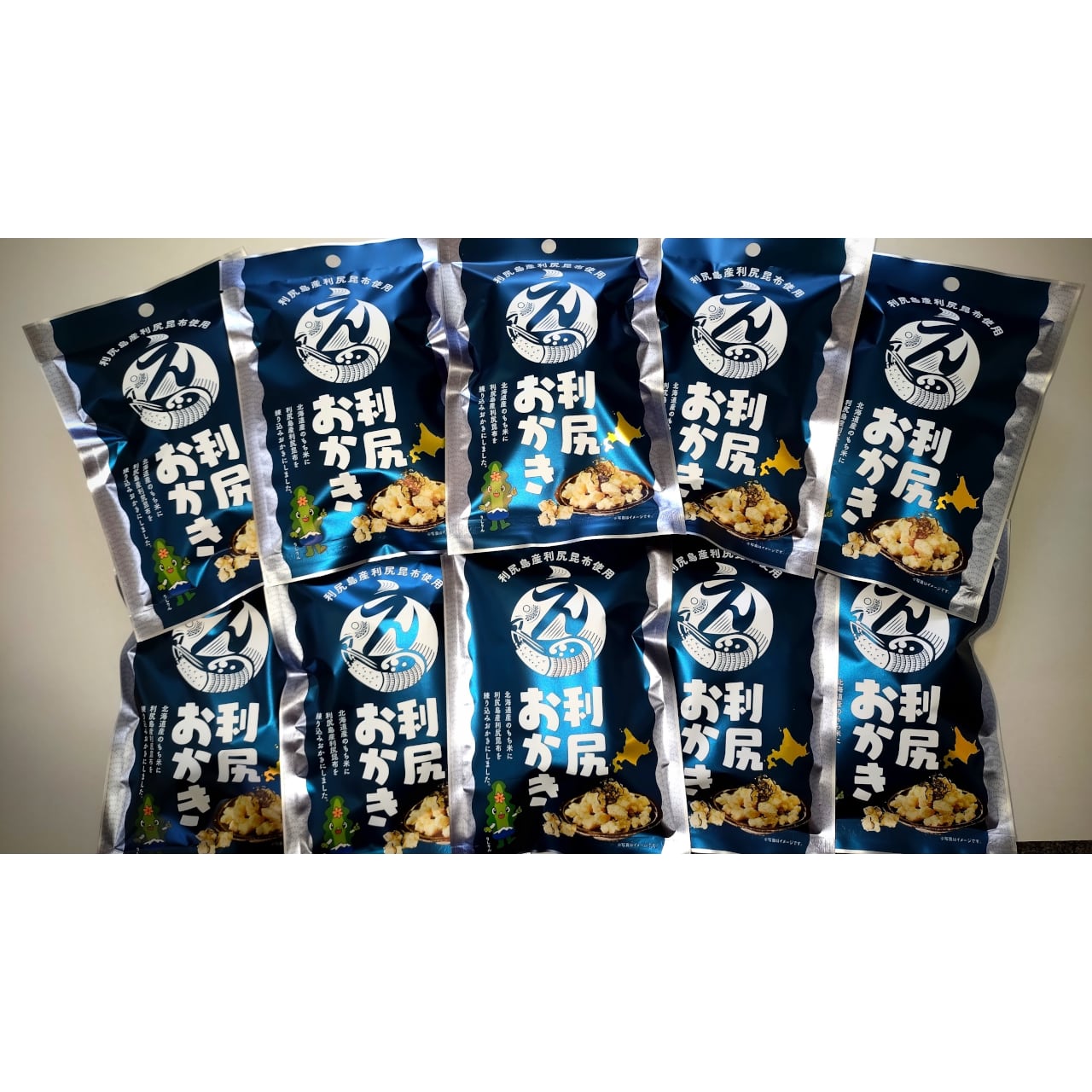 利尻おかき 10袋セット