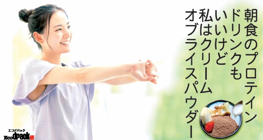 クリームオブライス　防災　SHOP