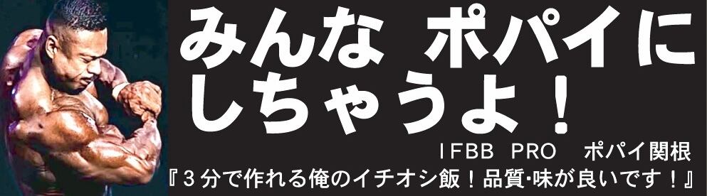 クリームオブライス 防災 SHOP