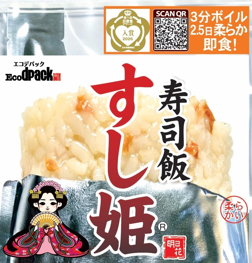 クリームオブライス　防災　SHOP