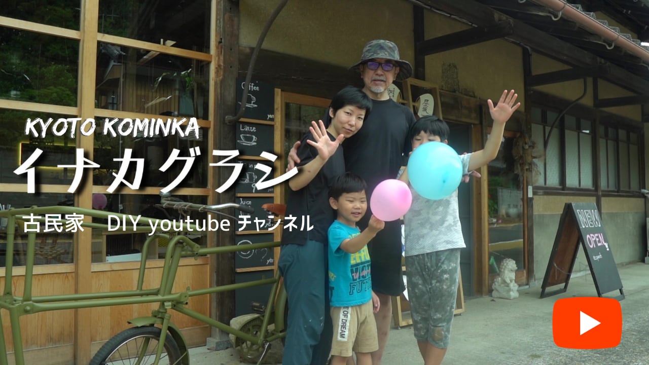 バナー