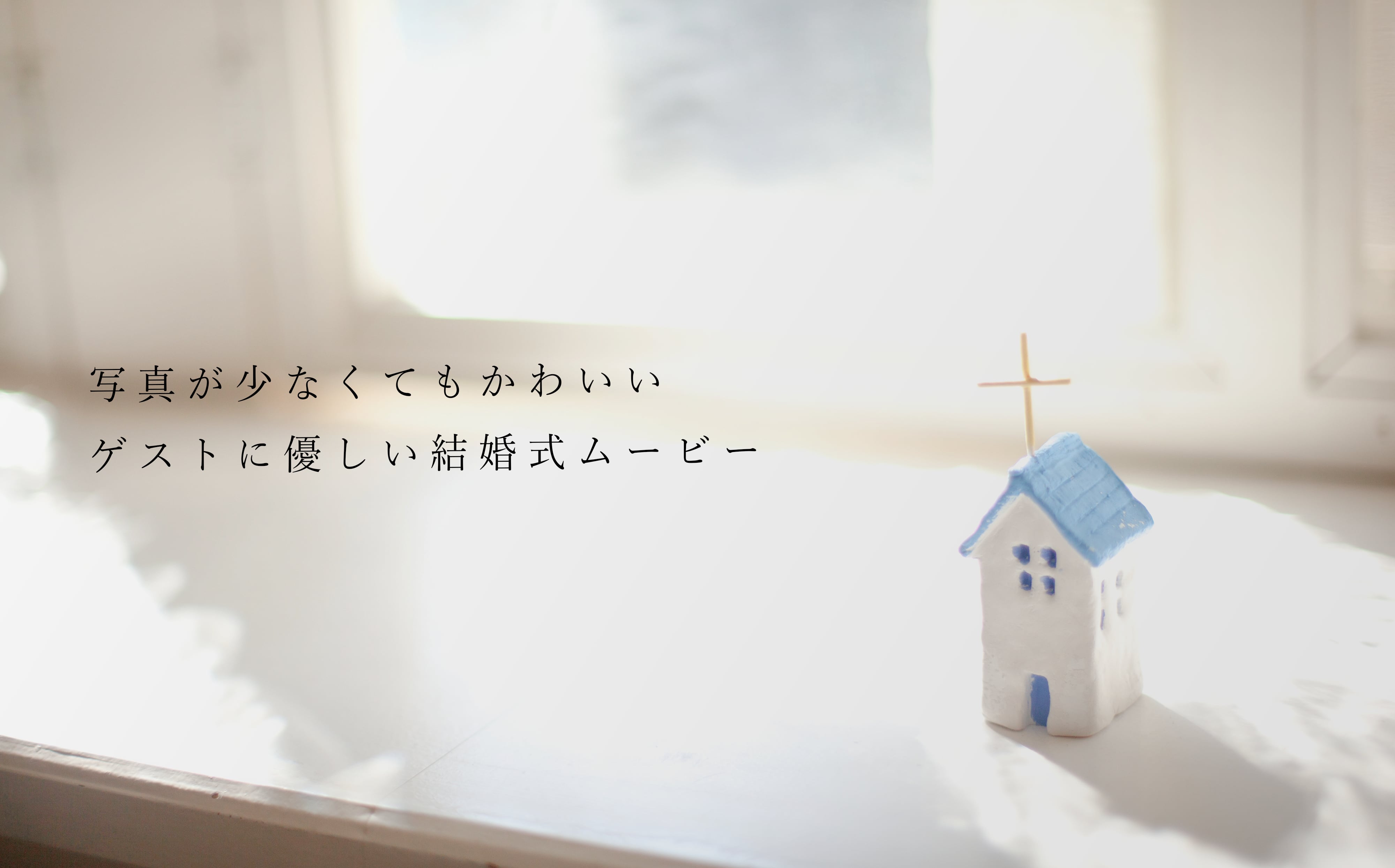 ABOUT