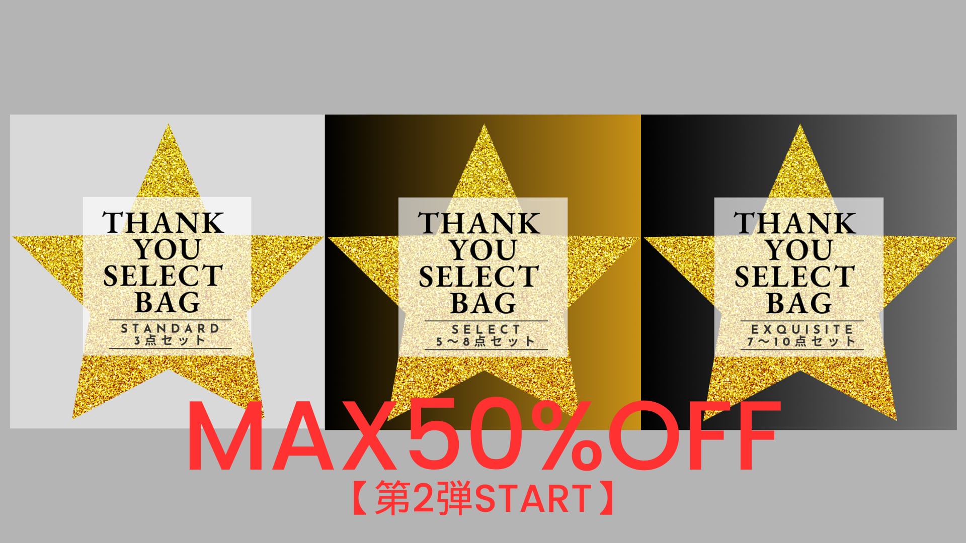 THANK YOU SELECT BAG