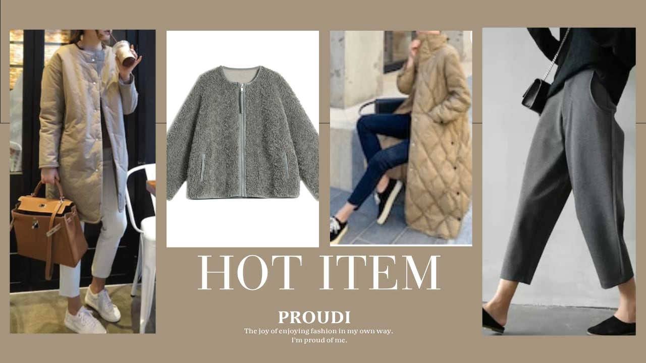 HOT ITEM