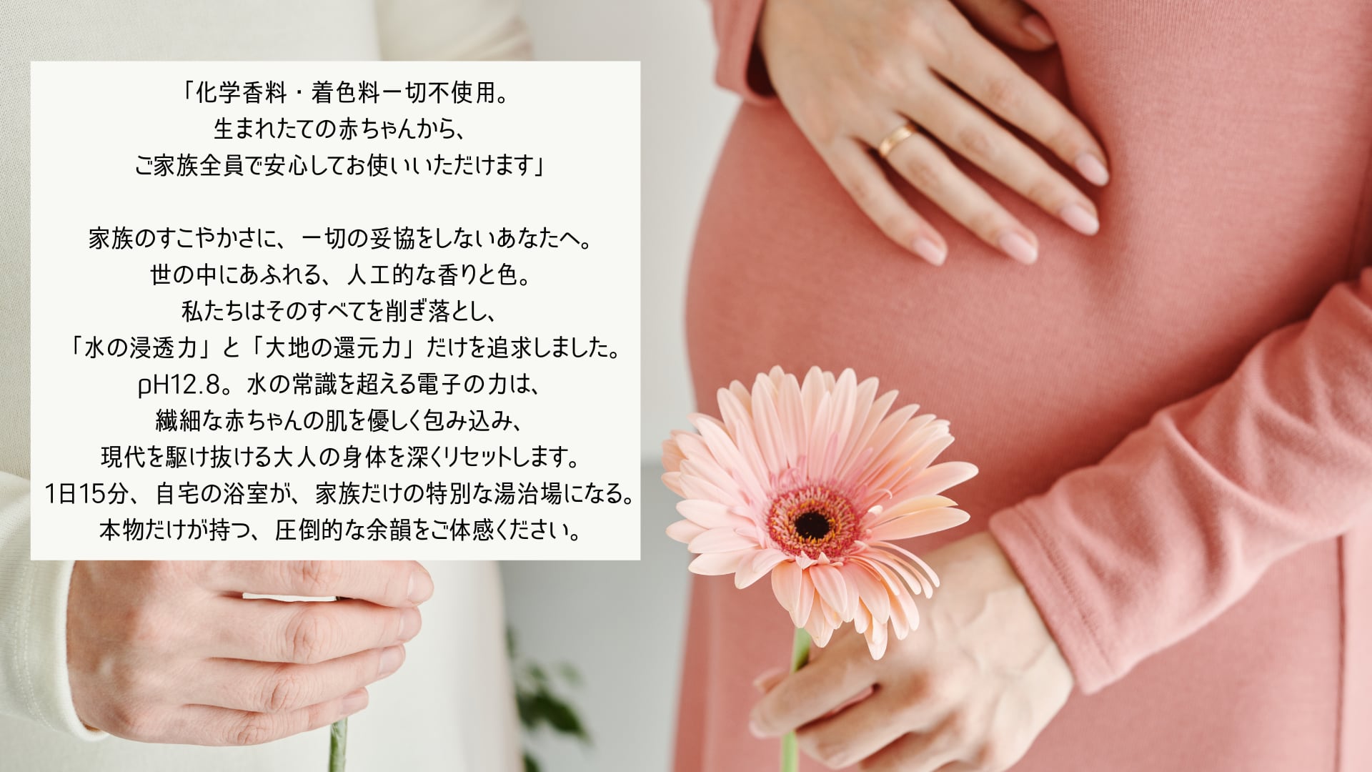 メインビジュアル