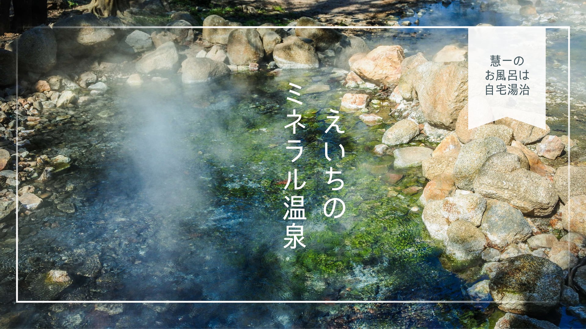 メインビジュアル