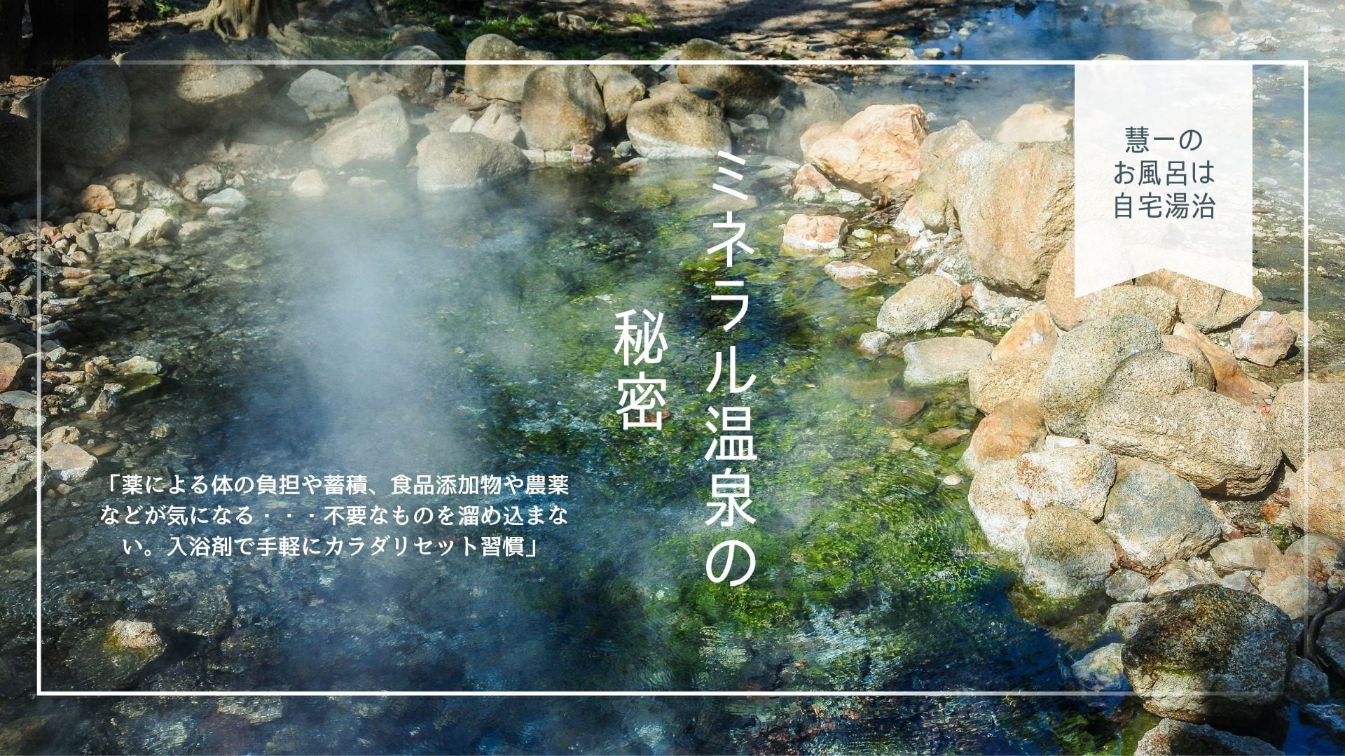 メインビジュアル