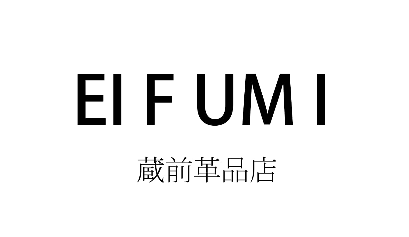 EIFUMI 蔵前革品店