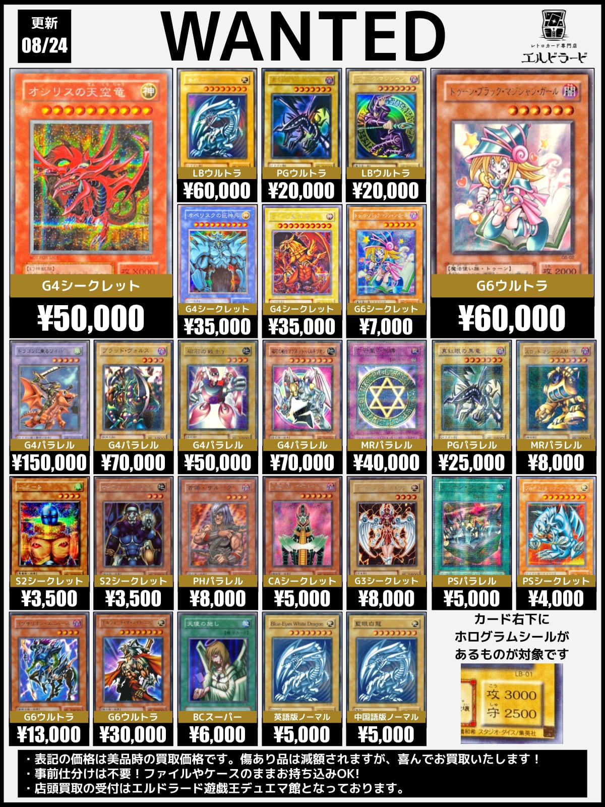 遊戯王 20年以上前まとめ売り 初期 二期 その他 光り物多数 レトロ