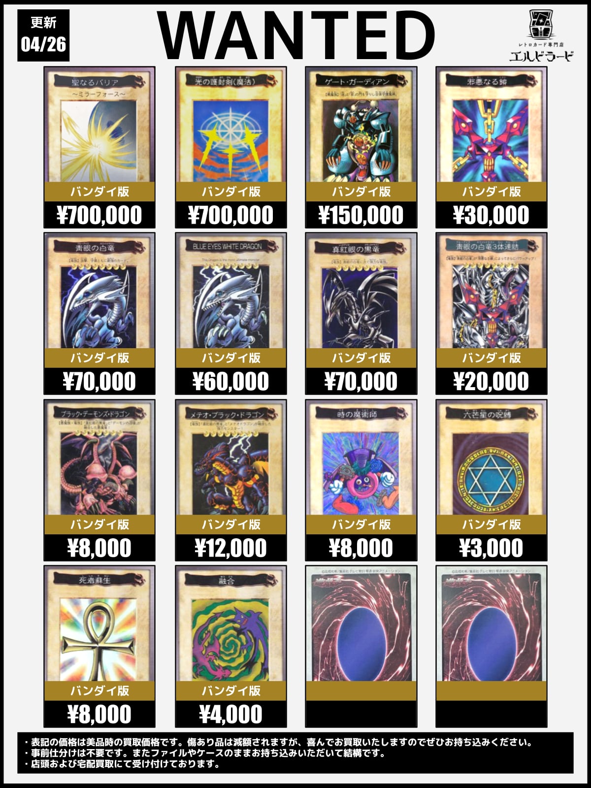 ⭐︎おまとめ特価⭐︎遊戯王 初期のみ40枚セット 遊戯王】 初期の歴戦特価を三度作成しました🥸👍 売り切れ必至の
