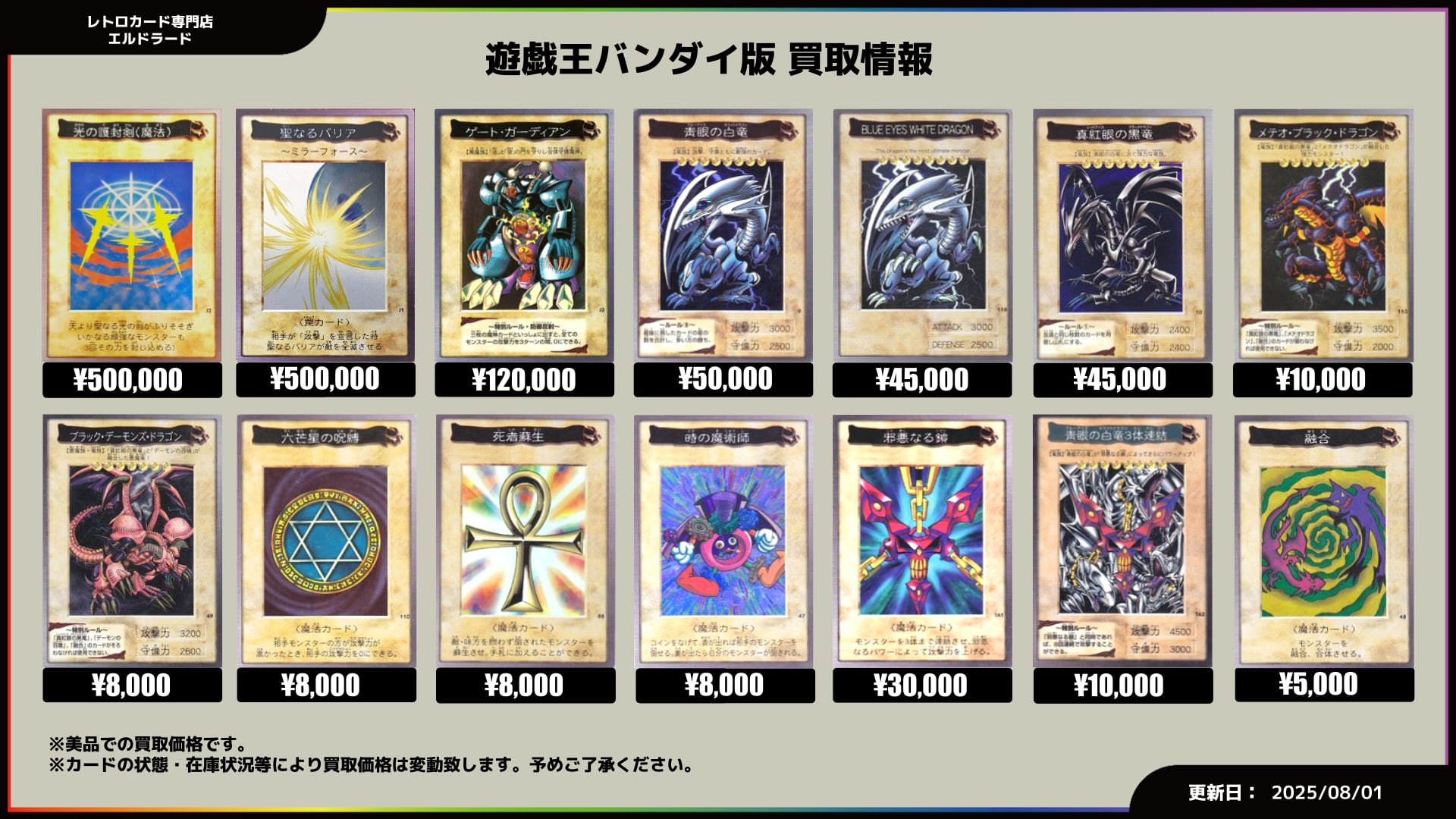 遊戯王 まとめ売り 遊戯王まとめ売り