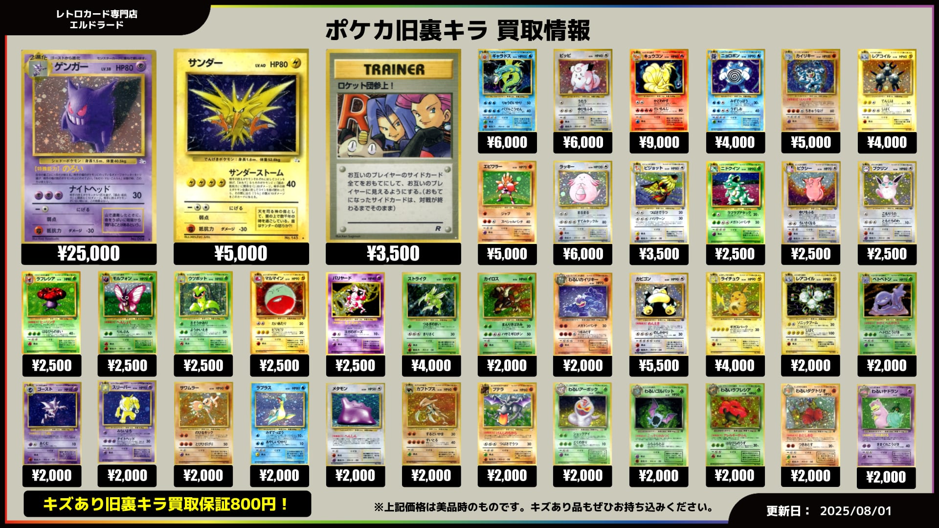 古いポケモンカードまとめ売り　100枚以上 早い者勝ち ポケモンカード 引退品 100枚 キラ まとめ売り N425