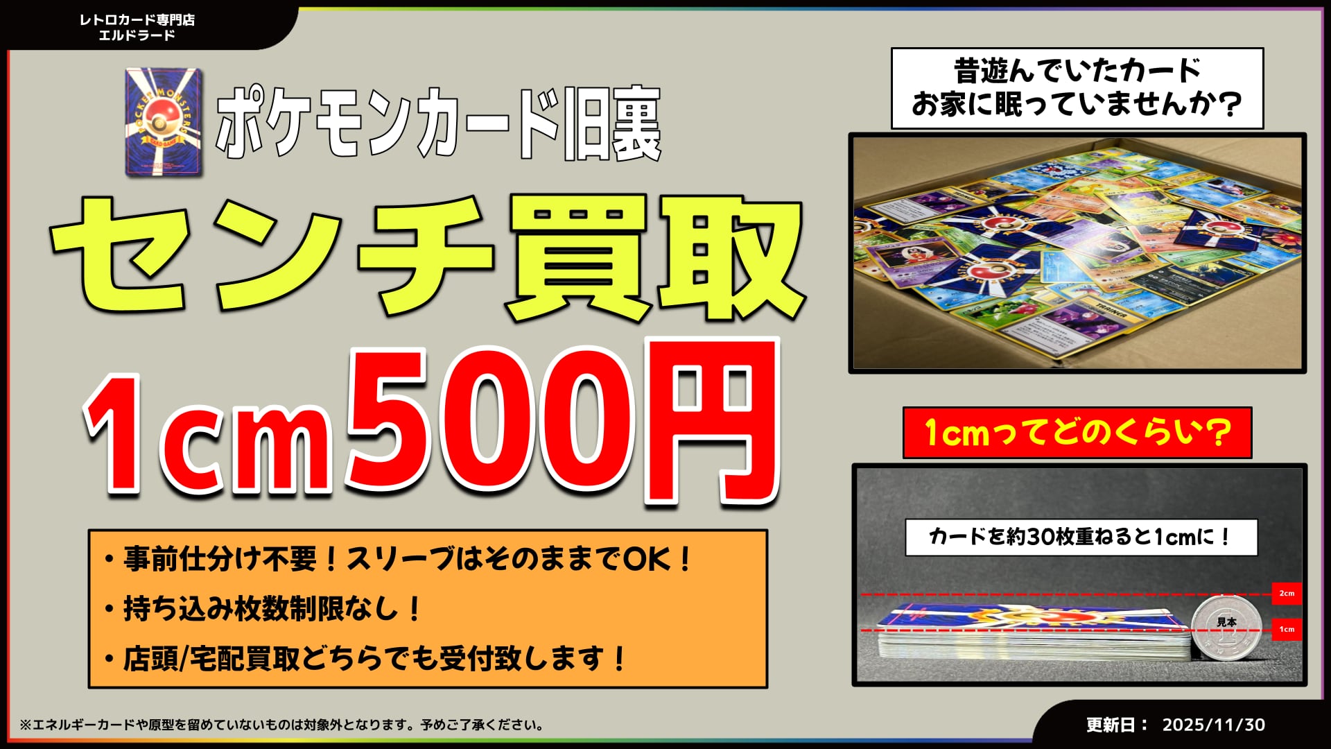 旧裏ポケモンカード ノーマル346枚まとめ売り 専門家監修】旧裏面ポケモンカードの高額買取ランキングTOP50！価値