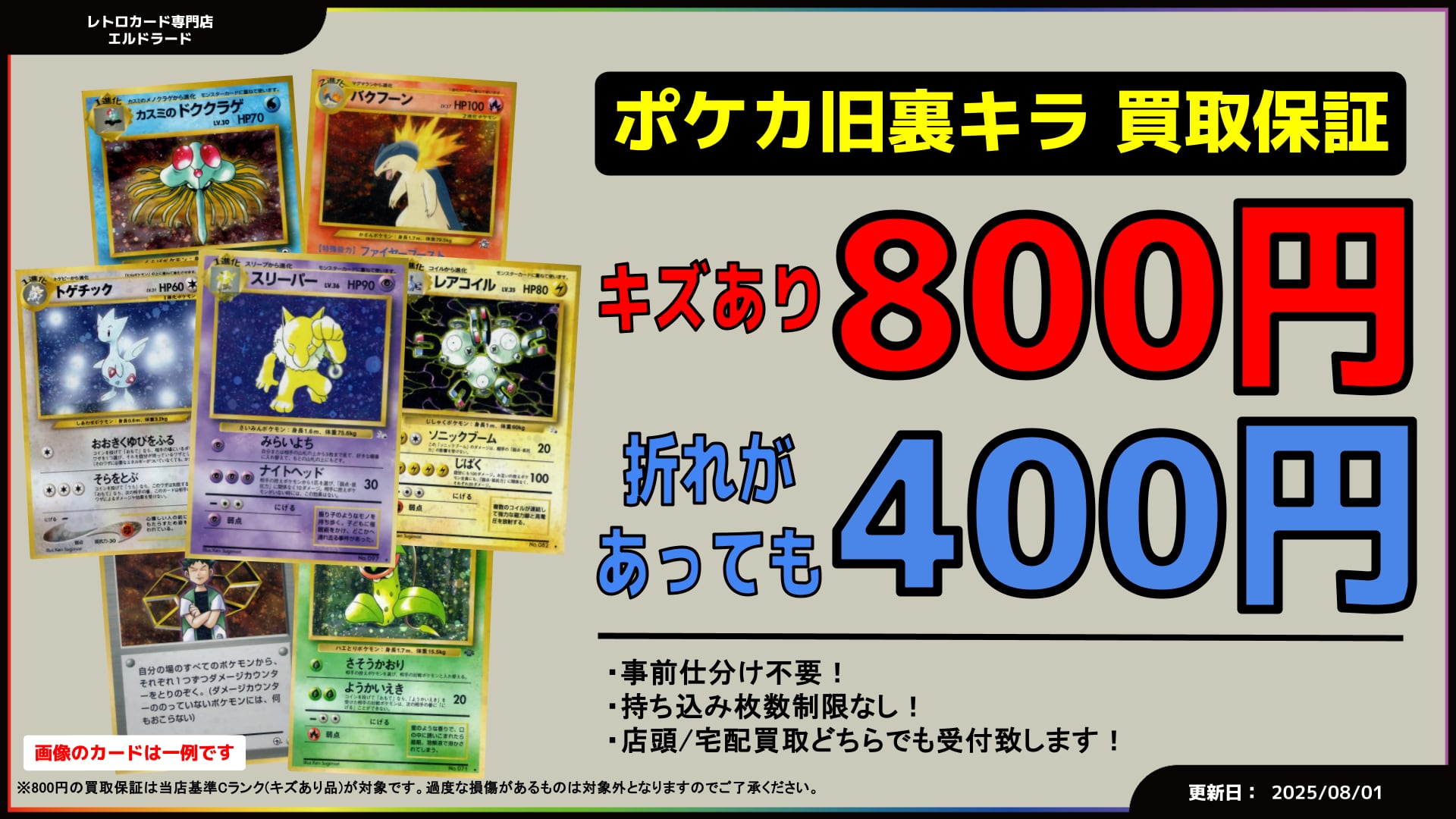 ポケモンカード スター レジェンド ex プロモ 旧裏 リザードンEX PROMO 276/XY-P 未開封の通販 土日祝休@magi公式