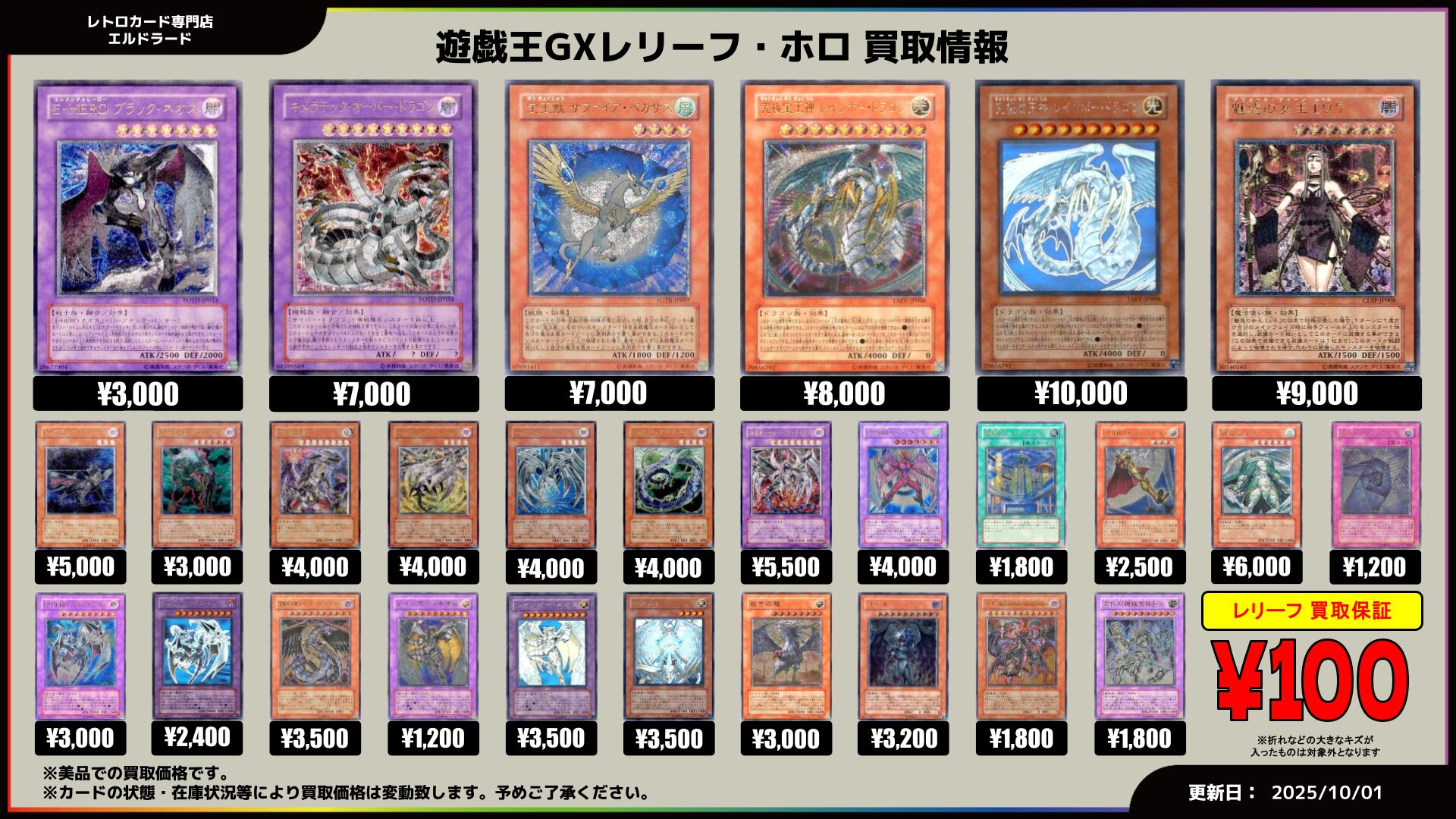 遊戯王売ります Amazon.co.jp: 遊戯王カード QCCP-JP088 魔神王の契約書