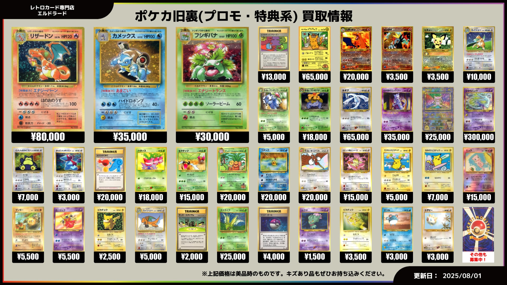 ポケモンカード 旧裏 第1段〜第4段まとめ売りコンプリート ポケモンカード 旧裏 まとめ売り コンプリート 引退 希少 - メルカリ
