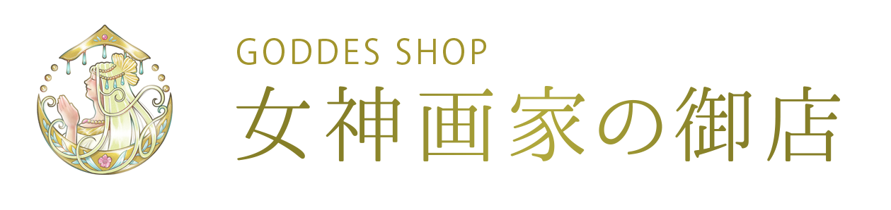 女神画家の御店