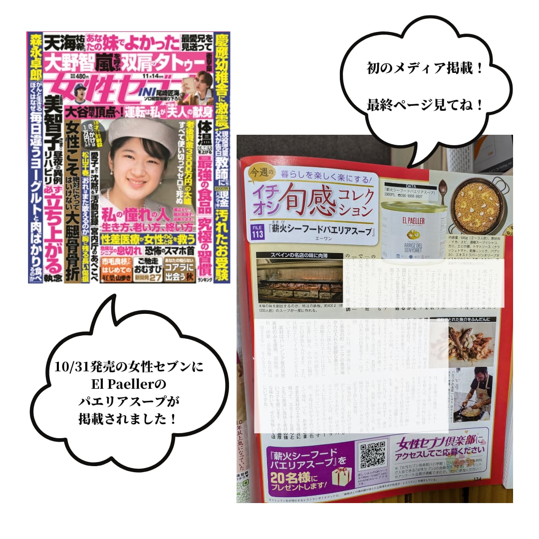 掲載メディア