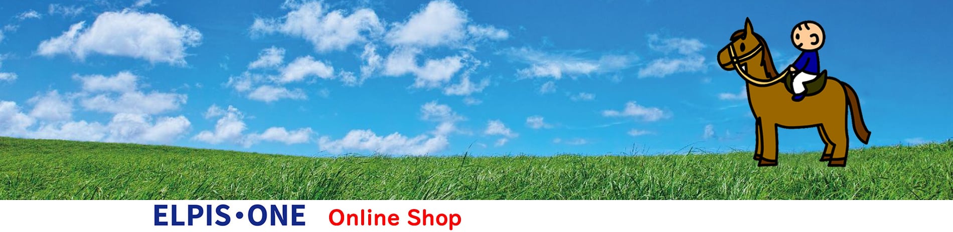 エルピス・ワン