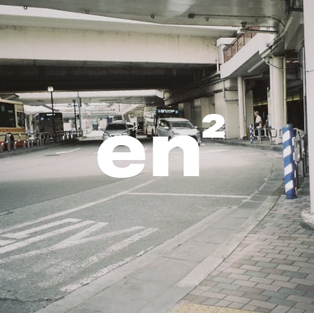 en²