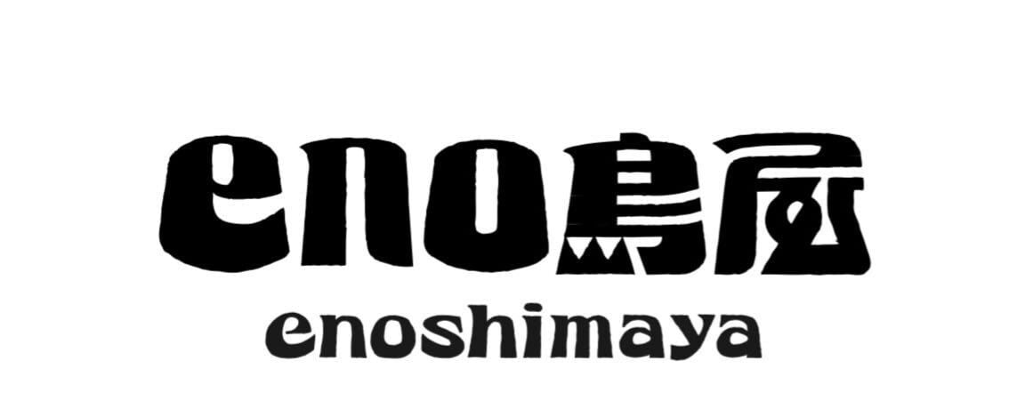 eno島屋