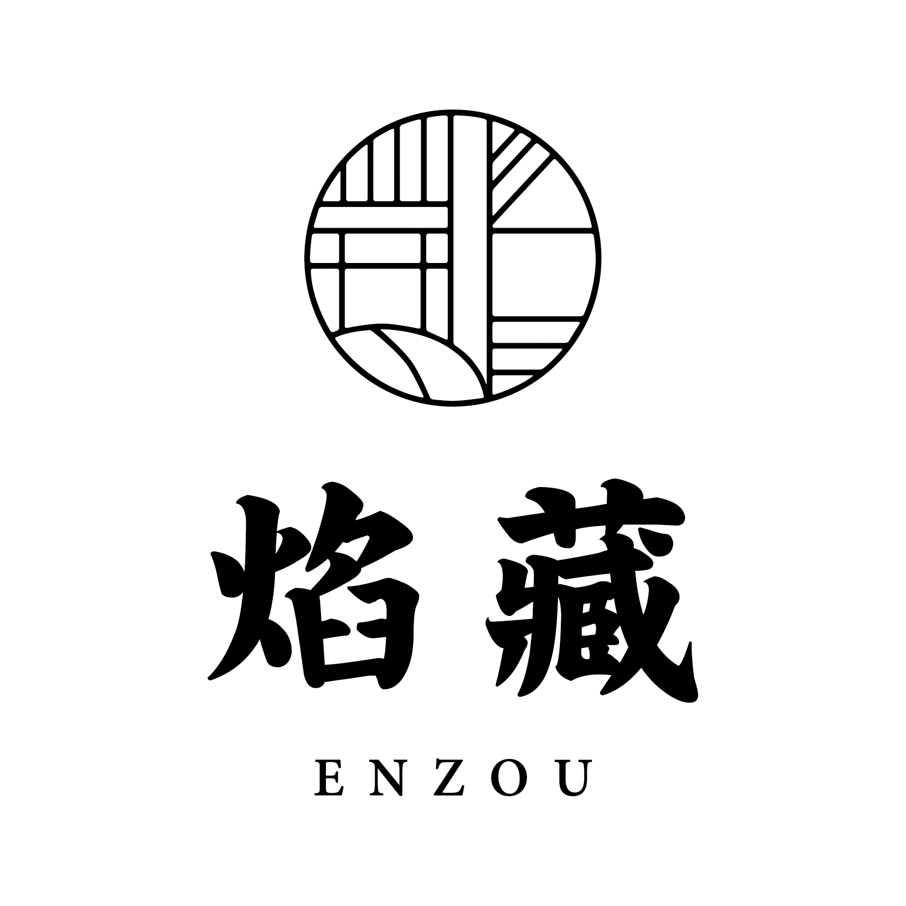 焔藏enzou