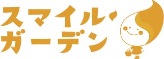 スマイルガーデン(回生病院売店)