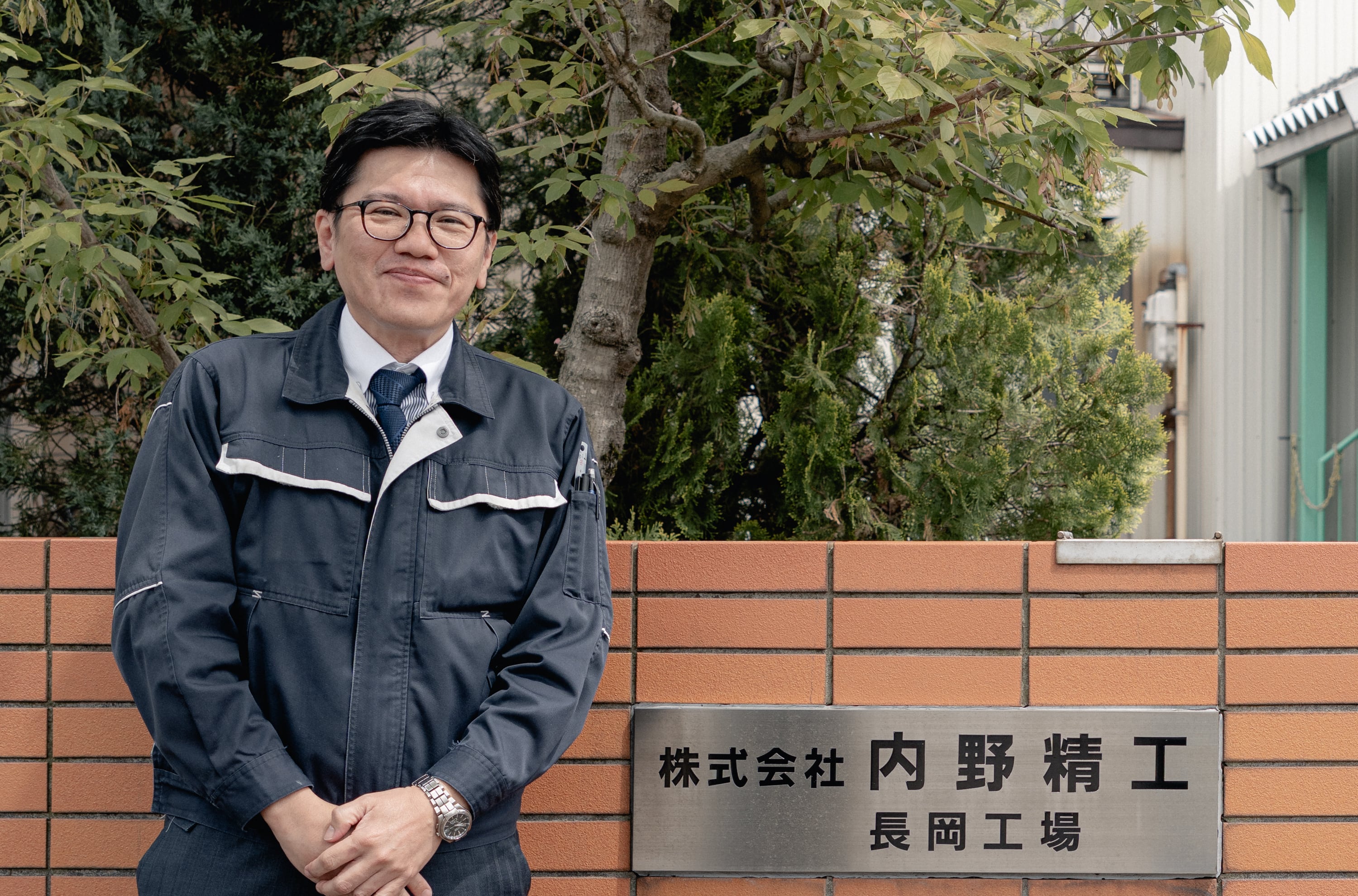 Manufacturer
-
株式会社内野精工 ｜ 内野誠