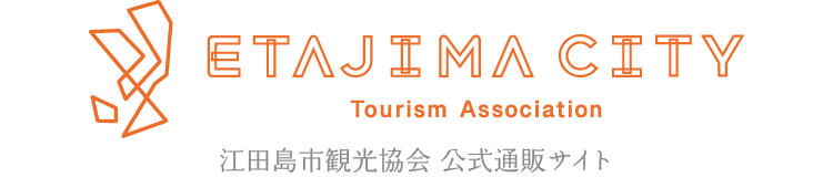 江田島市観光協会 公式通販サイト