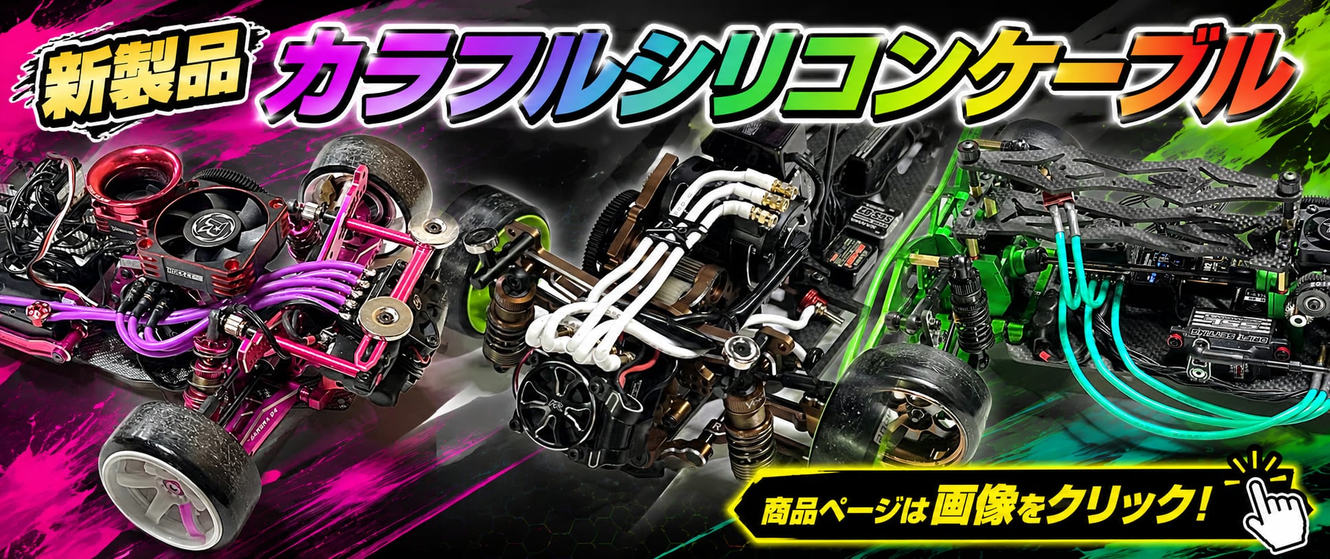 RC PARTS LABO. ETOworks