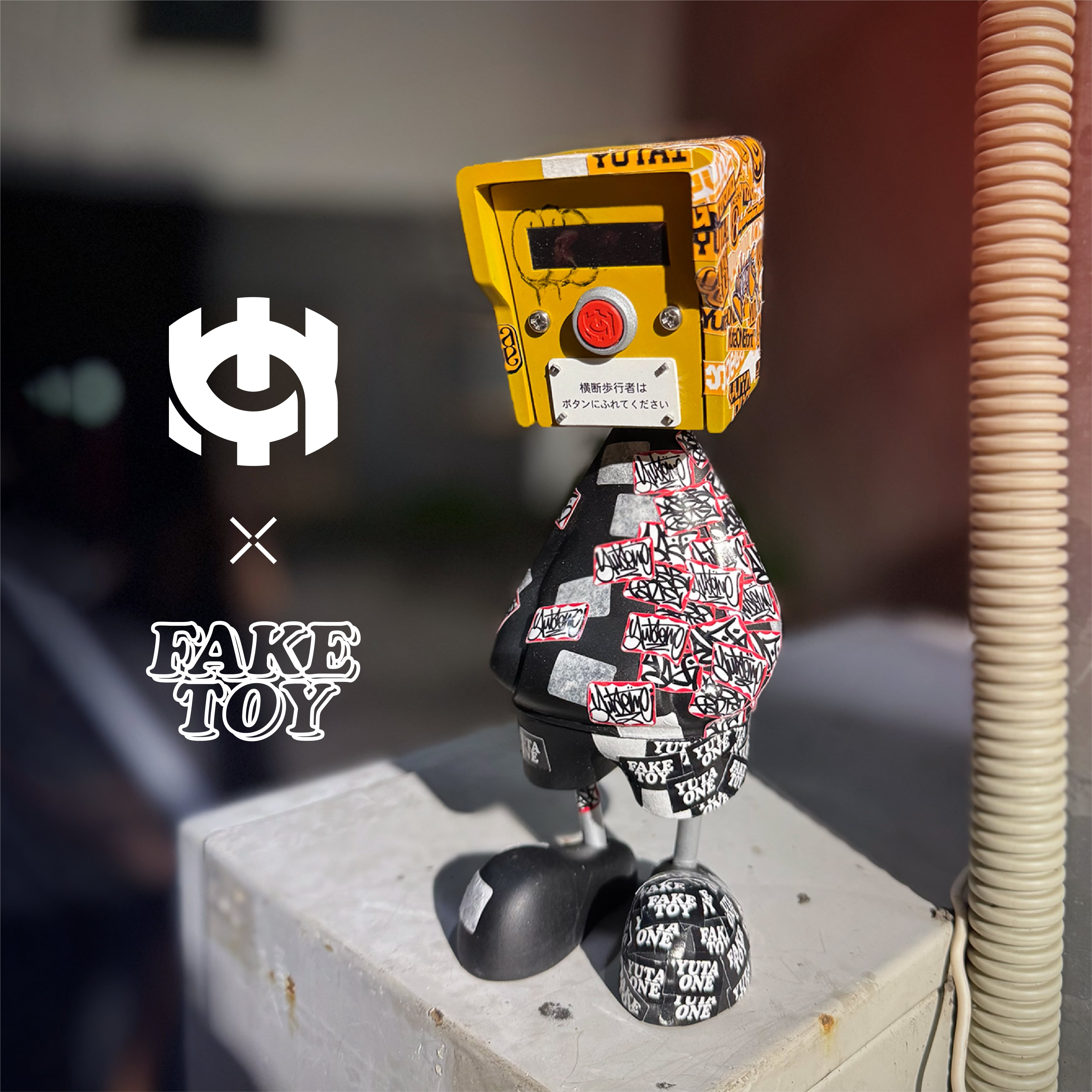faketoy