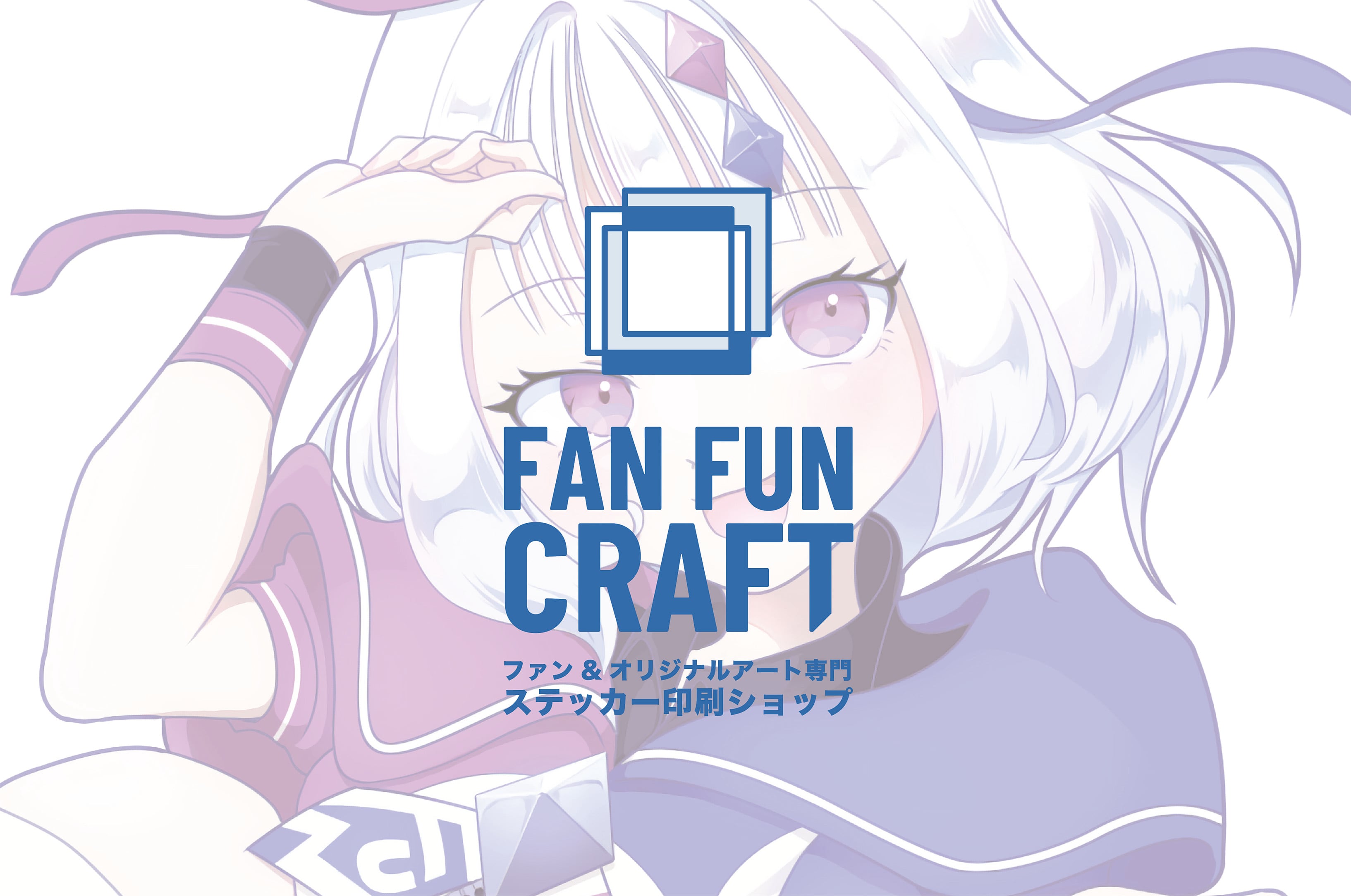 FanFunCraft
