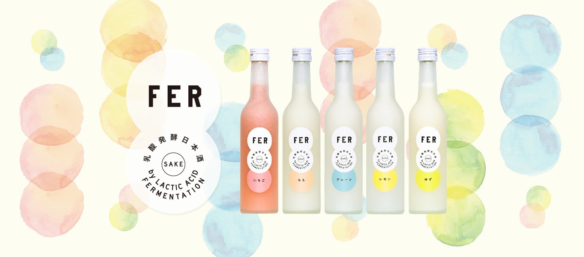 日本酒カクテルの素「ぽんしゅグリア」 | FARM8 ONLINE STORE 日本酒カクテルの素「ぽんしゅグリア」 | FARM8 ONLINE STORE