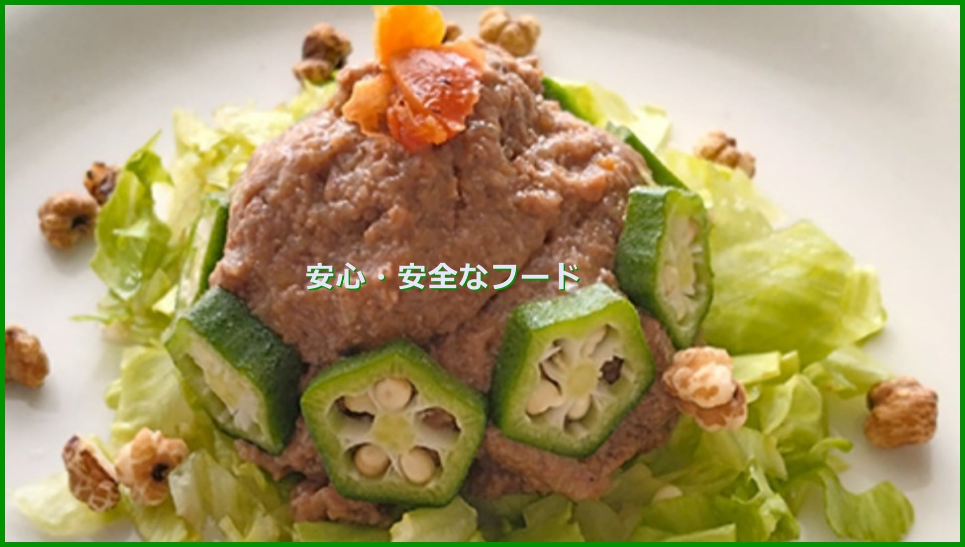 メインビジュアル