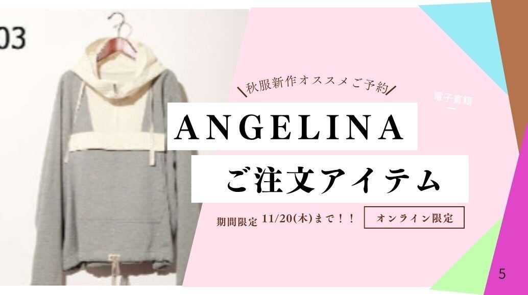 レディースファッションミミ