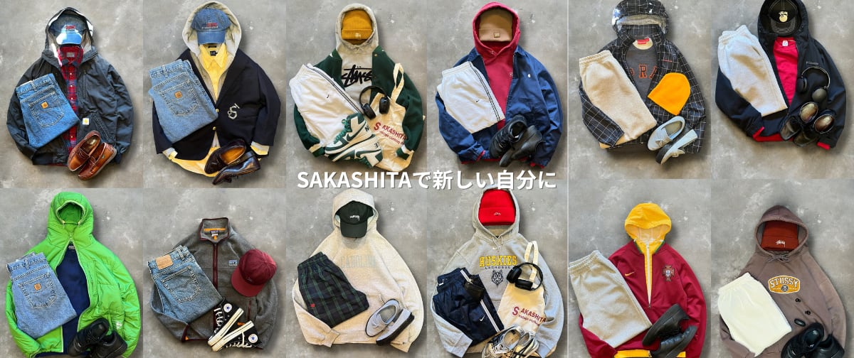 古着屋SAKASHITA